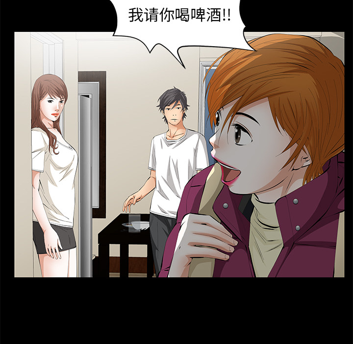 [韩国漫画] 羁绊 剧情,巨乳大奶#[124P]-111