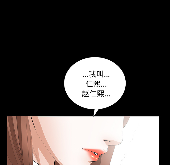 [韩国漫画] 羁绊 剧情,巨乳大奶#[124P]-14