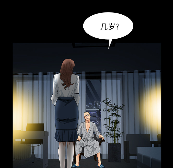 [韩国漫画] 羁绊 剧情,巨乳大奶#[124P]-16