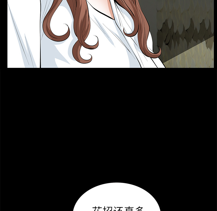 [韩国漫画] 羁绊 剧情,巨乳大奶#[124P]-30