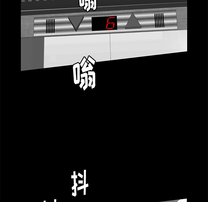 [韩国漫画] 羁绊 剧情,巨乳大奶#[124P]-39