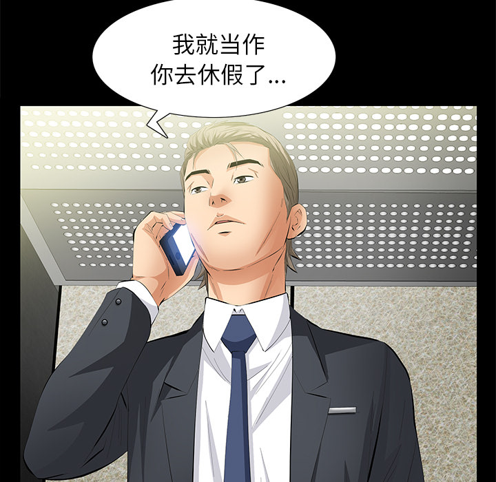 [韩国漫画] 羁绊 剧情,巨乳大奶#[124P]-5
