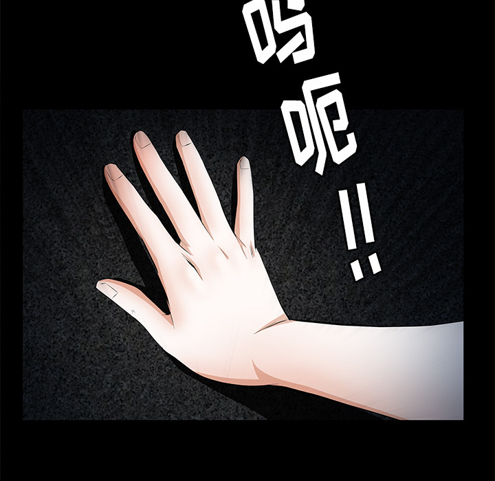 [韩国漫画] 羁绊 剧情,巨乳大奶#[124P]-75