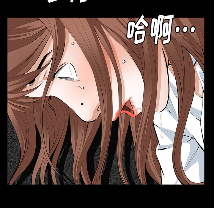 [韩国漫画] 羁绊 剧情,巨乳大奶#[124P]-78