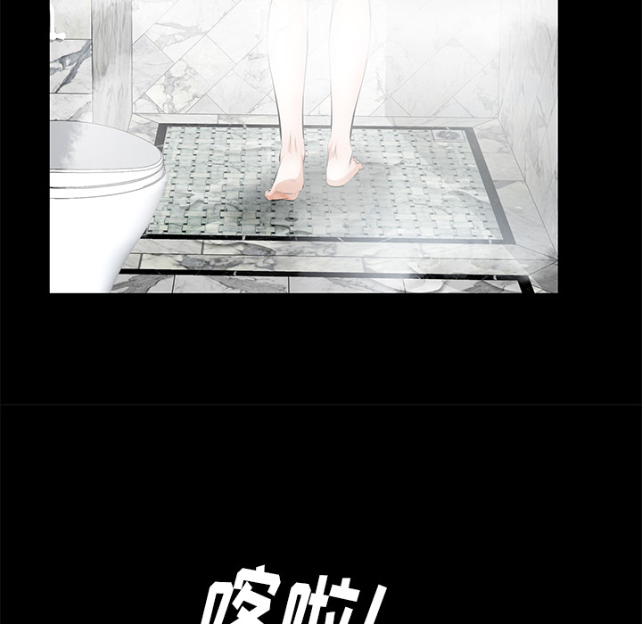 [Manhwa] Bond Plot, big breasts#[155P]-102