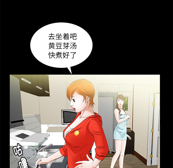 [Manhwa] Bond Plot, big breasts#[155P]-106