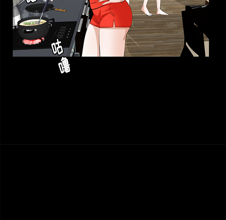 [Manhwa] Bond Plot, big breasts#[155P]-107