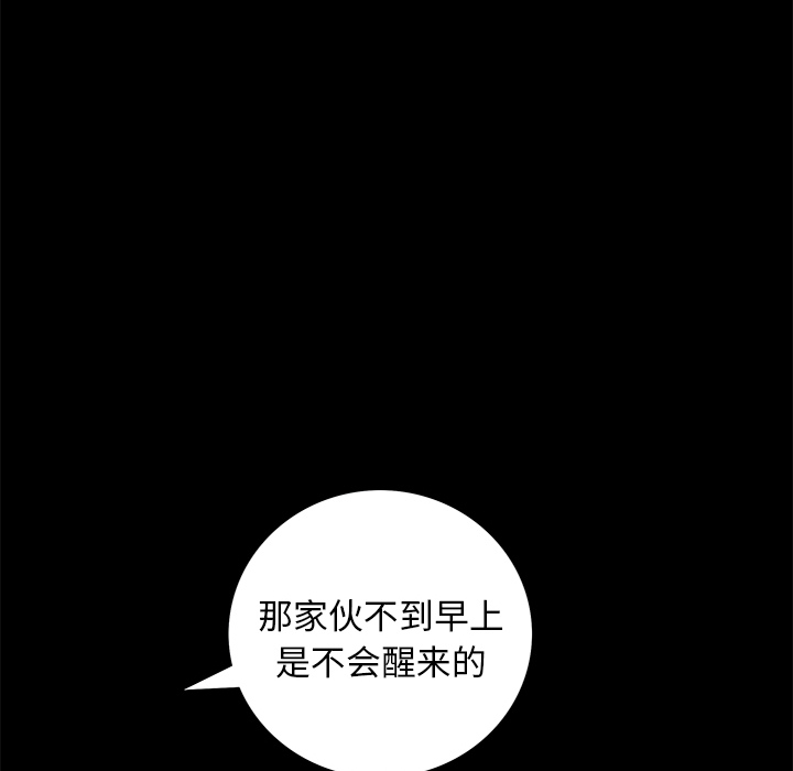 [Manhwa] Bond Plot, big breasts#[155P]-109