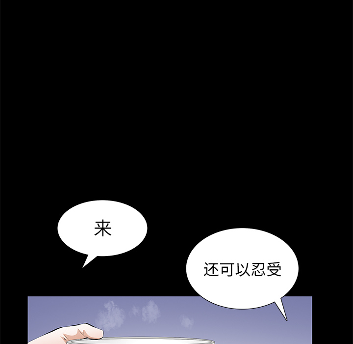 [Manhwa] Bond Plot, big breasts#[155P]-116