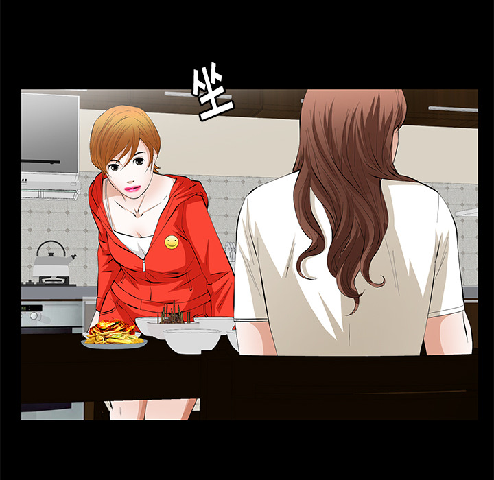 [Manhwa] Bond Plot, big breasts#[155P]-118