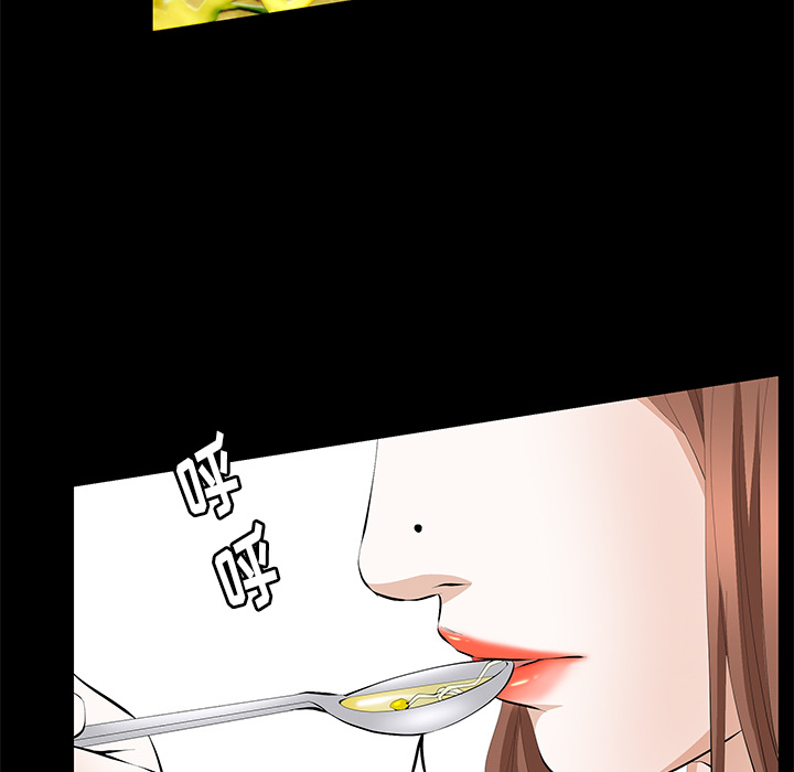 [Manhwa] Bond Plot, big breasts#[155P]-120