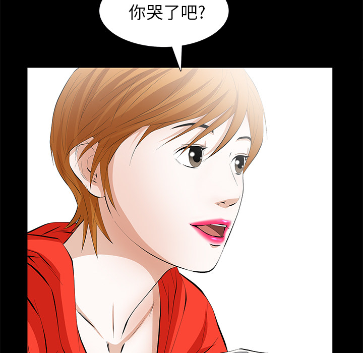 [Manhwa] Bond Plot, big breasts#[155P]-122