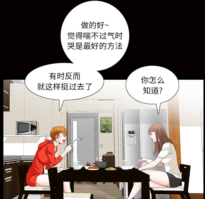[Manhwa] Bond Plot, big breasts#[155P]-125