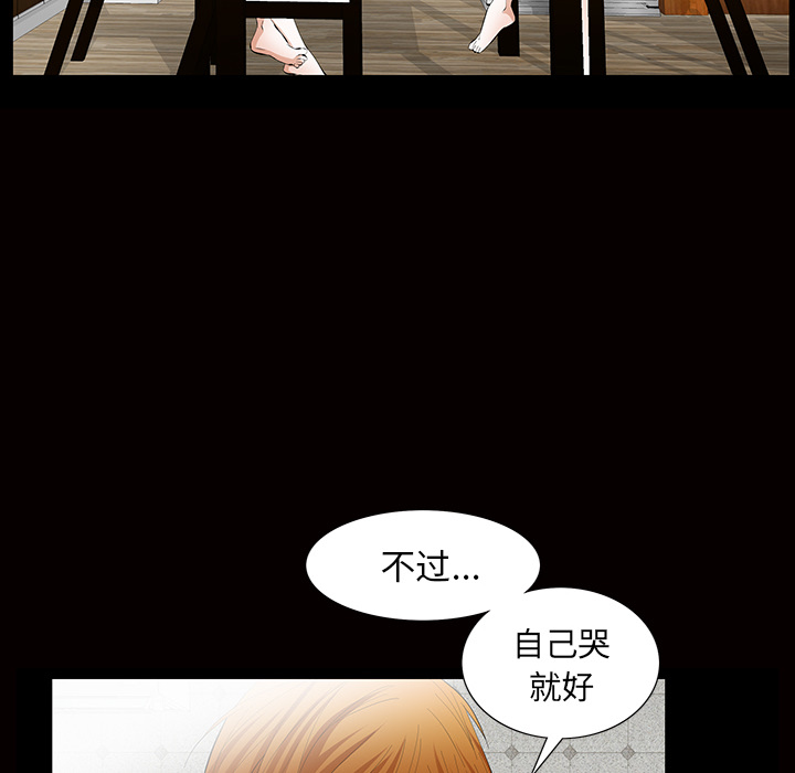 [Manhwa] Bond Plot, big breasts#[155P]-126