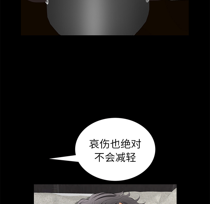 [Manhwa] Bond Plot, big breasts#[155P]-131