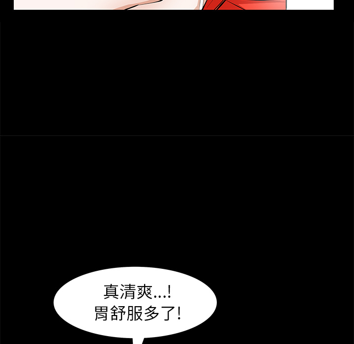 [Manhwa] Bond Plot, big breasts#[155P]-134