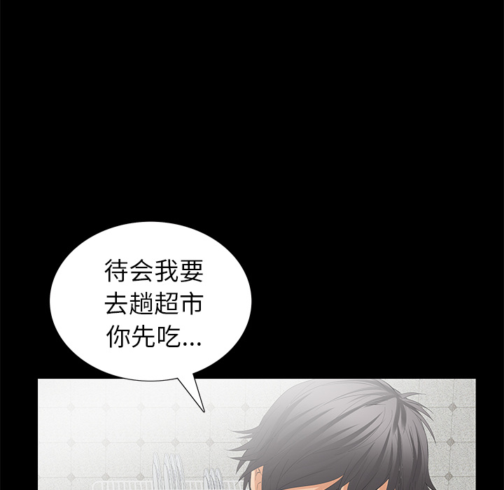 [Manhwa] Bond Plot, big breasts#[155P]-14