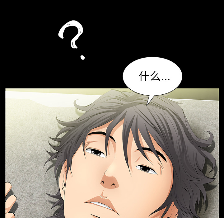 [Manhwa] Bond Plot, big breasts#[155P]-143