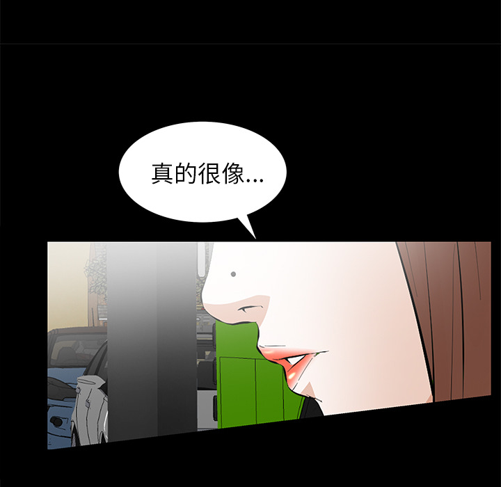 [Manhwa] Bond Plot, big breasts#[155P]-16