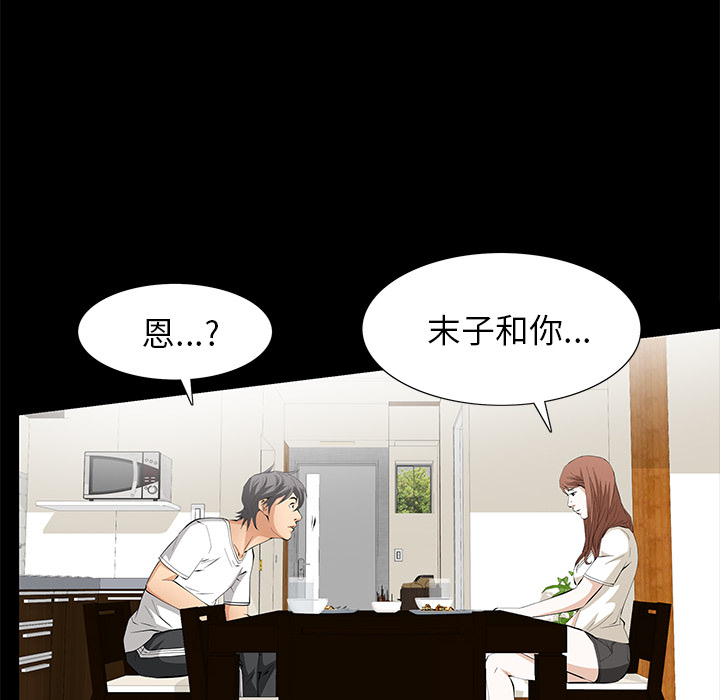 [Manhwa] Bond Plot, big breasts#[155P]-17