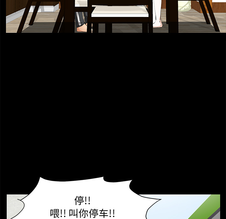 [Manhwa] Bond Plot, big breasts#[155P]-18