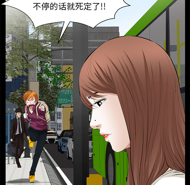 [Manhwa] Bond Plot, big breasts#[155P]-19