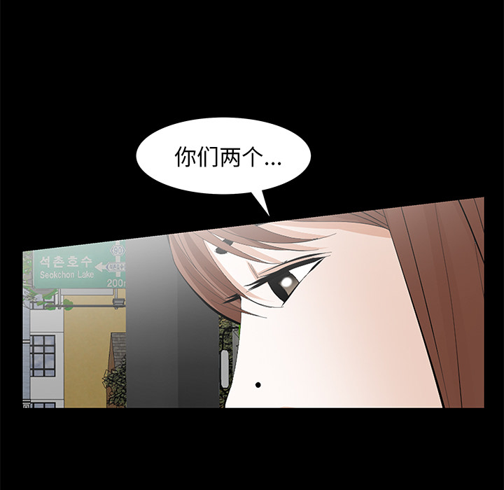 [Manhwa] Bond Plot, big breasts#[155P]-22