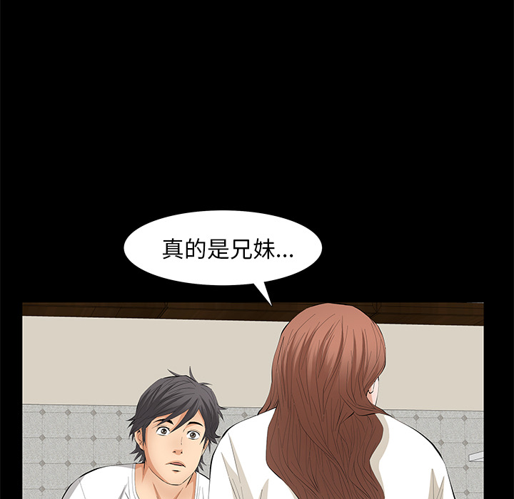 [Manhwa] Bond Plot, big breasts#[155P]-23