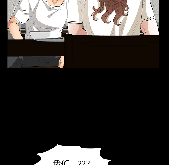 [Manhwa] Bond Plot, big breasts#[155P]-24