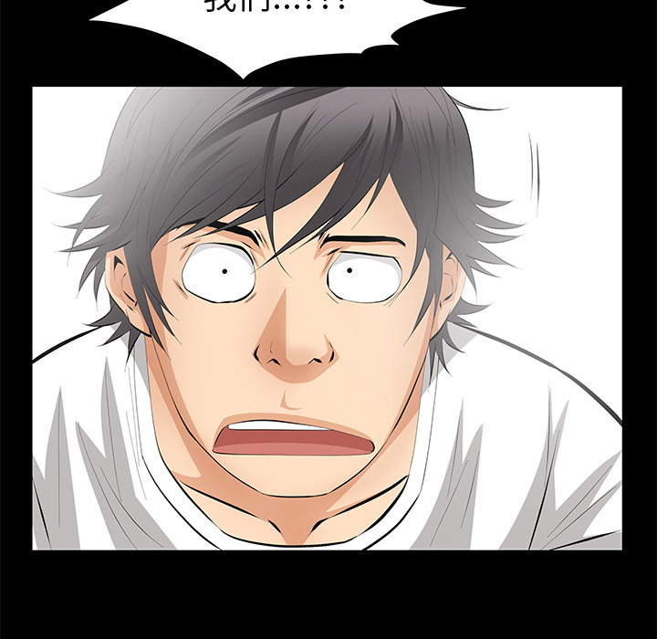 [Manhwa] Bond Plot, big breasts#[155P]-25