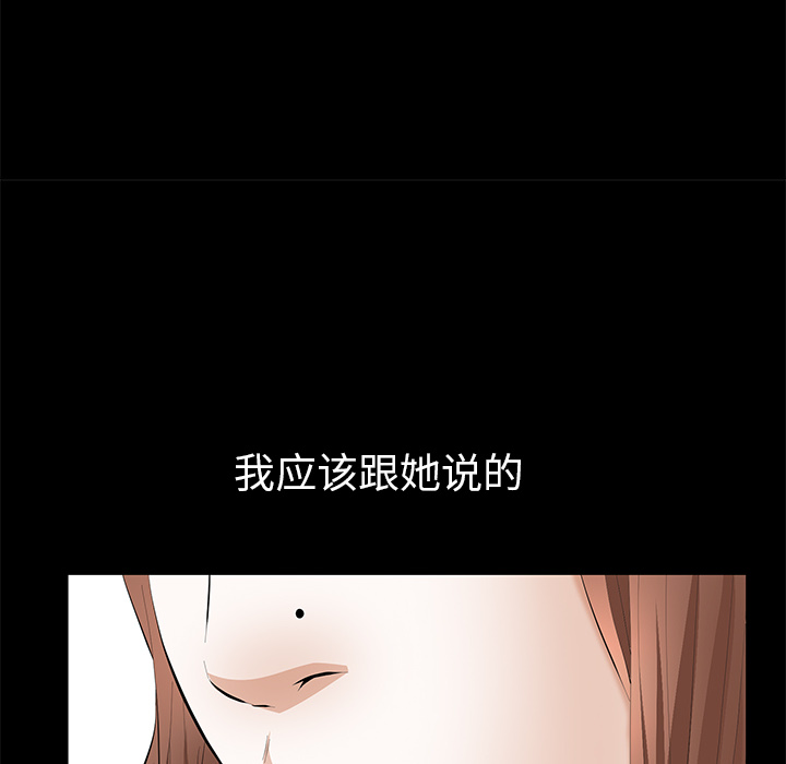 [Manhwa] Bond Plot, big breasts#[155P]-26
