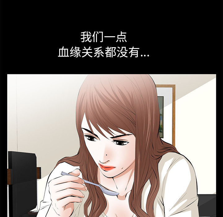 [Manhwa] Bond Plot, big breasts#[155P]-28
