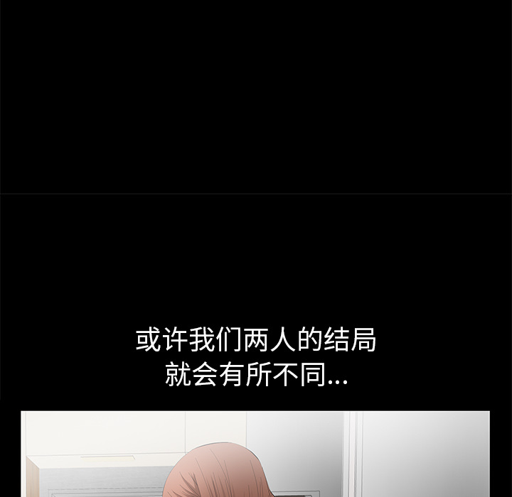 [Manhwa] Bond Plot, big breasts#[155P]-31