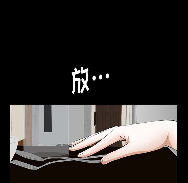 [Manhwa] Bond Plot, big breasts#[155P]-33