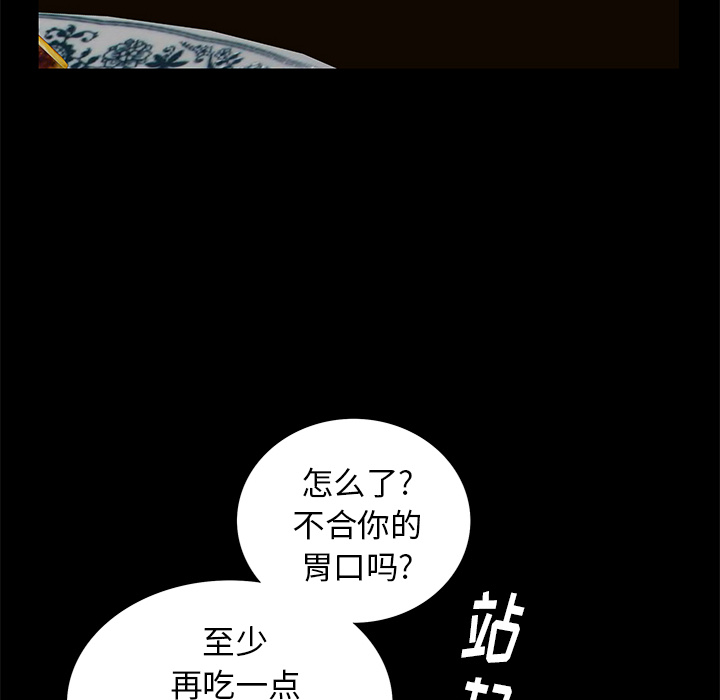 [Manhwa] Bond Plot, big breasts#[155P]-34