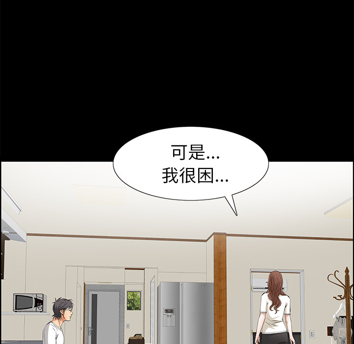 [Manhwa] Bond Plot, big breasts#[155P]-38