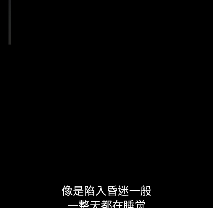 [Manhwa] Bond Plot, big breasts#[155P]-48