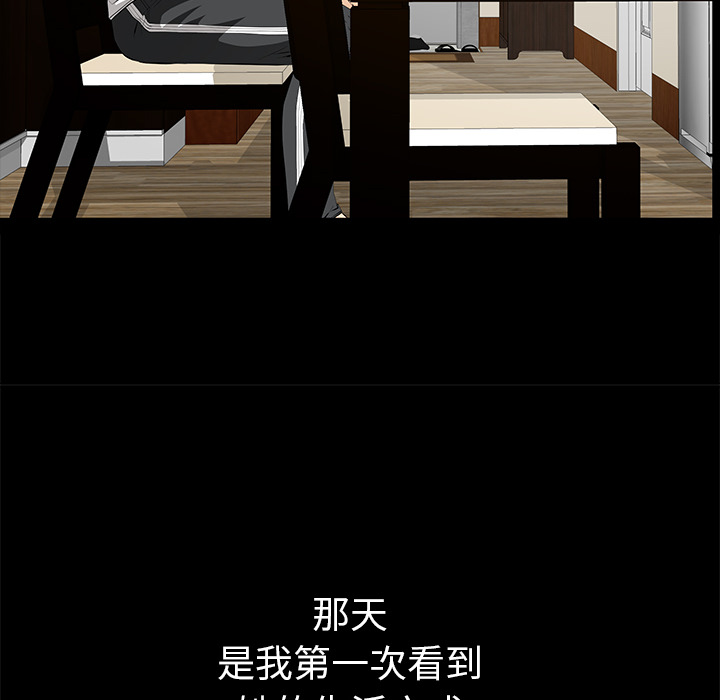 [Manhwa] Bond Plot, big breasts#[155P]-56