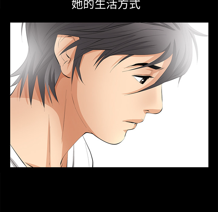 [Manhwa] Bond Plot, big breasts#[155P]-57