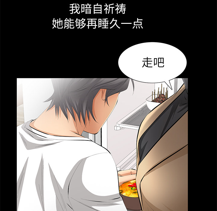 [Manhwa] Bond Plot, big breasts#[155P]-61