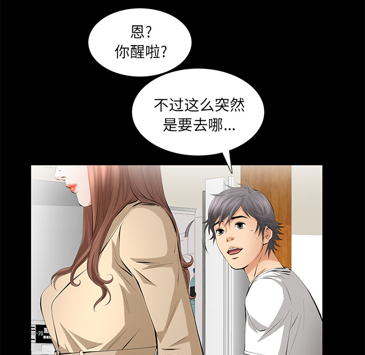 [Manhwa] Bond Plot, big breasts#[155P]-65