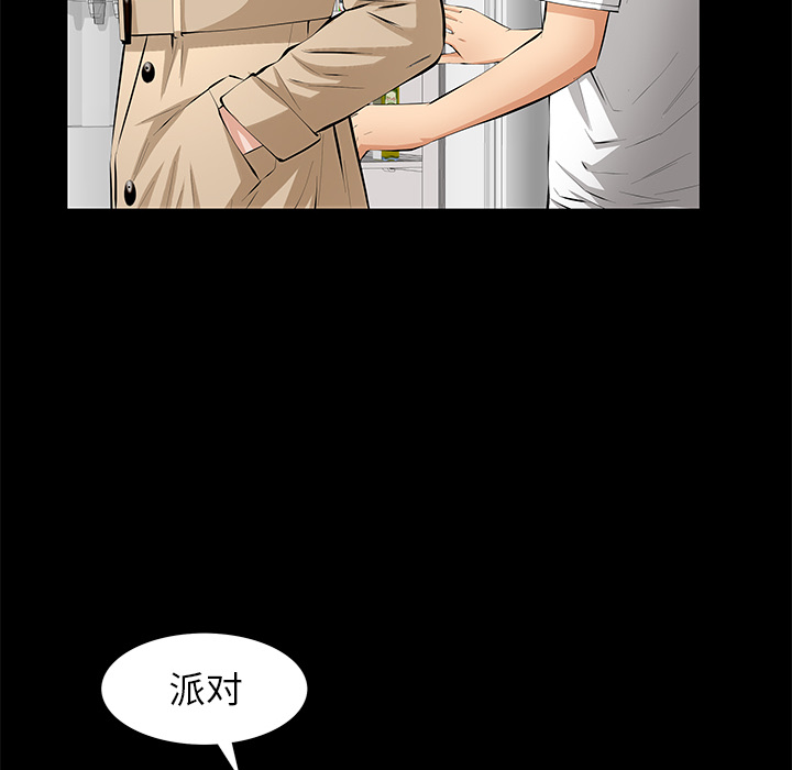 [Manhwa] Bond Plot, big breasts#[155P]-66