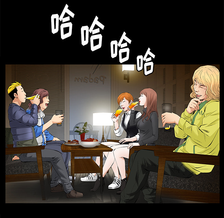 [Manhwa] Bond Plot, big breasts#[155P]-72
