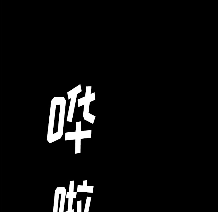 [Manhwa] Bond Plot, big breasts#[155P]-94