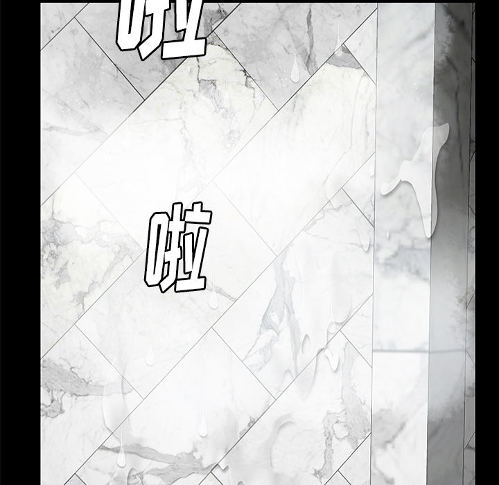 [Manhwa] Bond Plot, big breasts#[155P]-95
