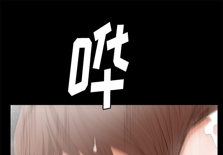 [Manhwa] Bond Plot, big breasts#[167P]-1