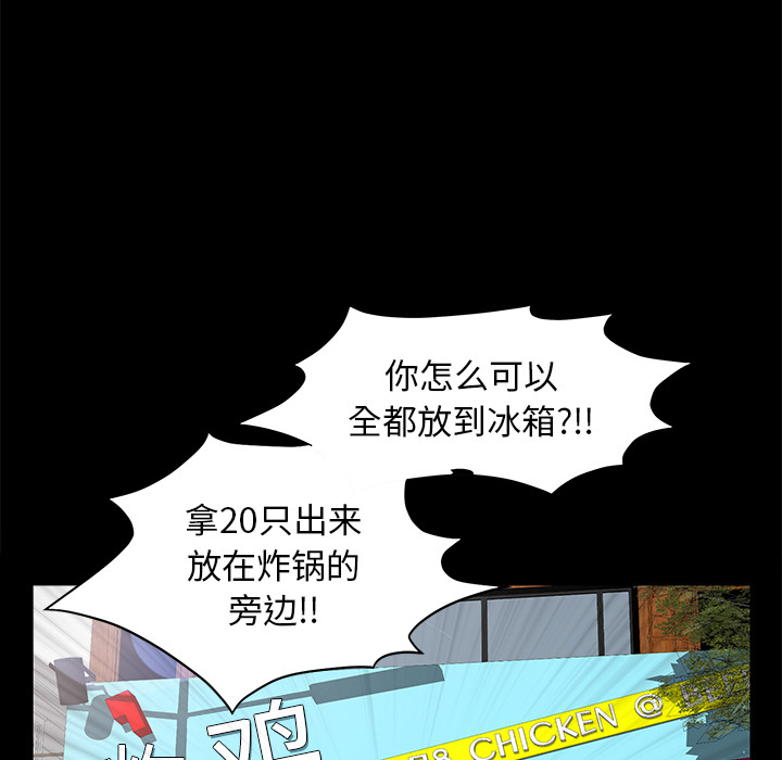 [Manhwa] Bond Plot, big breasts#[167P]-101