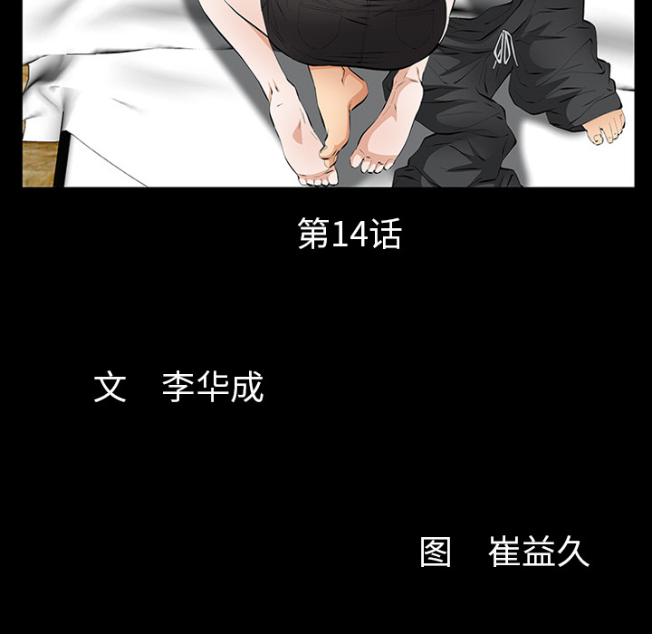 [Manhwa] Bond Plot, big breasts#[167P]-11