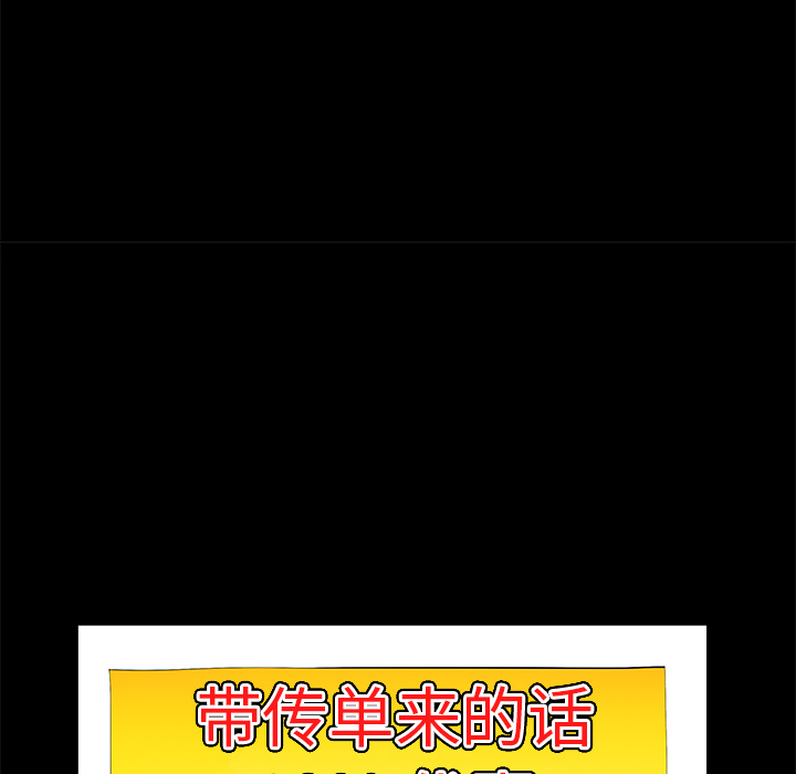 [Manhwa] Bond Plot, big breasts#[167P]-110
