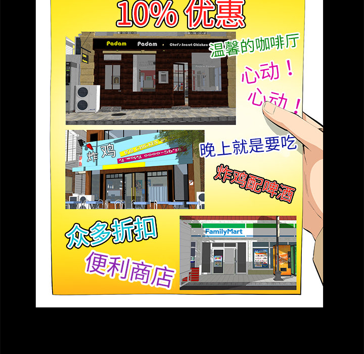 [Manhwa] Bond Plot, big breasts#[167P]-111